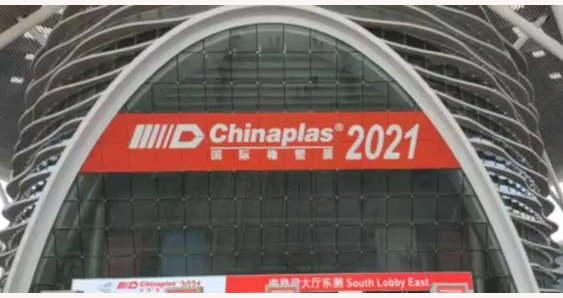2021ЇڇHzIչ[